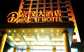 北京京仪酒店
